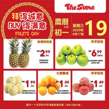 The-Store-Fresh-Fruit-Promotion-1-350x350 - Johor Kedah Kelantan Kuala Lumpur Melaka Negeri Sembilan Pahang Penang Perak Perlis Promotions & Freebies Putrajaya Sabah Sarawak Selangor Supermarket & Hypermarket Terengganu 