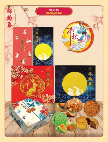 The-Store-Mid-Autumn-Mooncake-Promotion-1-350x458 - Johor Kedah Kelantan Kuala Lumpur Melaka Negeri Sembilan Pahang Penang Perak Perlis Promotions & Freebies Putrajaya Sabah Sarawak Selangor Supermarket & Hypermarket Terengganu 