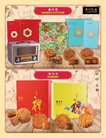 The-Store-Mid-Autumn-Mooncake-Promotion-2-350x458 - Johor Kedah Kelantan Kuala Lumpur Melaka Negeri Sembilan Pahang Penang Perak Perlis Promotions & Freebies Putrajaya Sabah Sarawak Selangor Supermarket & Hypermarket Terengganu 