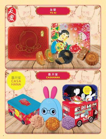 The-Store-Mid-Autumn-Mooncake-Promotion-3-350x458 - Johor Kedah Kelantan Kuala Lumpur Melaka Negeri Sembilan Pahang Penang Perak Perlis Promotions & Freebies Putrajaya Sabah Sarawak Selangor Supermarket & Hypermarket Terengganu 