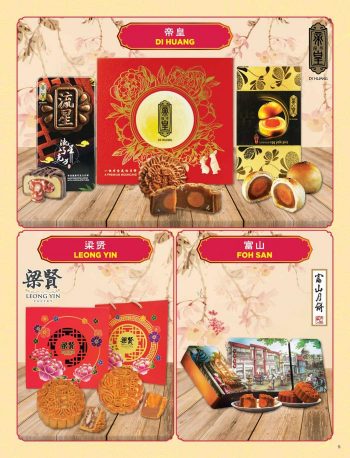 The-Store-Mid-Autumn-Mooncake-Promotion-4-350x458 - Johor Kedah Kelantan Kuala Lumpur Melaka Negeri Sembilan Pahang Penang Perak Perlis Promotions & Freebies Putrajaya Sabah Sarawak Selangor Supermarket & Hypermarket Terengganu 