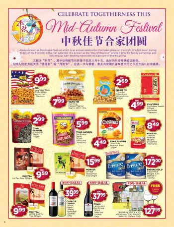 The-Store-Mid-Autumn-Mooncake-Promotion-5-350x458 - Johor Kedah Kelantan Kuala Lumpur Melaka Negeri Sembilan Pahang Penang Perak Perlis Promotions & Freebies Putrajaya Sabah Sarawak Selangor Supermarket & Hypermarket Terengganu 