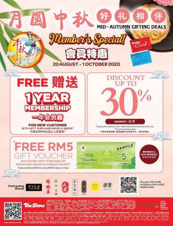 The-Store-Mid-Autumn-Mooncake-Promotion-7-350x458 - Johor Kedah Kelantan Kuala Lumpur Melaka Negeri Sembilan Pahang Penang Perak Perlis Promotions & Freebies Putrajaya Sabah Sarawak Selangor Supermarket & Hypermarket Terengganu 