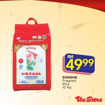 The-Store-Rice-Fair-Promotion-6-350x349 - Johor Kedah Kelantan Kuala Lumpur Melaka Negeri Sembilan Pahang Penang Perak Perlis Promotions & Freebies Putrajaya Sabah Sarawak Selangor Supermarket & Hypermarket Terengganu 