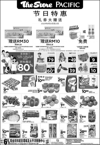 The-Store-and-Pacific-Hypermarket-Awal-Muharam-Promotion-1-350x508 - Johor Kedah Kelantan Kuala Lumpur Melaka Negeri Sembilan Pahang Penang Perak Perlis Promotions & Freebies Putrajaya Sabah Sarawak Selangor Supermarket & Hypermarket Terengganu 