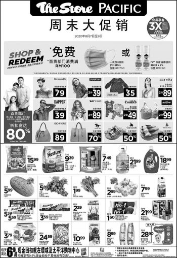 The-Store-and-Pacific-Hypermarket-Weekend-Promotion-1-350x508 - Johor Kedah Kelantan Kuala Lumpur Melaka Negeri Sembilan Pahang Penang Perak Perlis Promotions & Freebies Putrajaya Sabah Sarawak Selangor Supermarket & Hypermarket Terengganu 