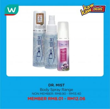 Watsons-Personal-Care-Sale-23-350x349 - Beauty & Health Health Supplements Johor Kedah Kelantan Kuala Lumpur Malaysia Sales Melaka Negeri Sembilan Online Store Pahang Penang Perak Perlis Personal Care Putrajaya Sabah Sarawak Selangor Terengganu 