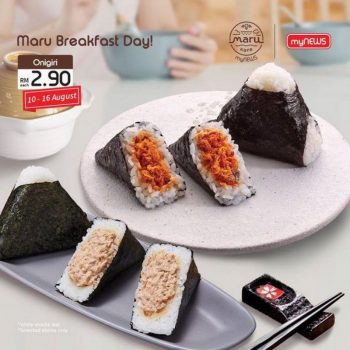 myNEWS-Maru-Breakfast-Day-Onigiri-Promotion-350x350 - Johor Kedah Kelantan Kuala Lumpur Melaka Negeri Sembilan Pahang Penang Perak Perlis Promotions & Freebies Putrajaya Sabah Sarawak Selangor Supermarket & Hypermarket Terengganu 