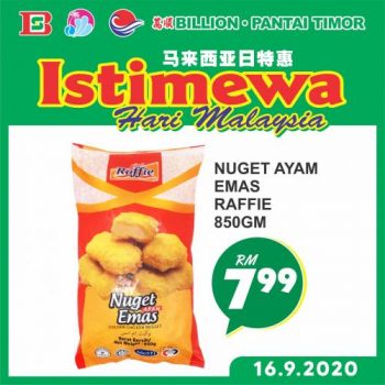 18-350x350 - Johor Kedah Kelantan Kuala Lumpur Melaka Negeri Sembilan Pahang Penang Perak Perlis Promotions & Freebies Putrajaya Sabah Sarawak Selangor Supermarket & Hypermarket Terengganu 
