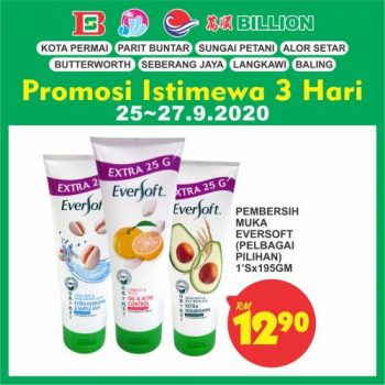 22-2-350x350 - Kedah Penang Perak Promotions & Freebies 