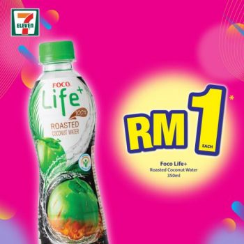 7-Eleven-Crazy-Wednesday-Promotion-3-3-350x350 - Johor Kedah Kelantan Kuala Lumpur Melaka Negeri Sembilan Pahang Penang Perak Perlis Promotions & Freebies Putrajaya Sabah Sarawak Selangor Supermarket & Hypermarket Terengganu 