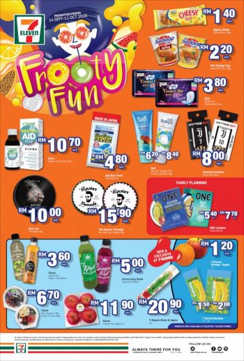 7-Eleven-Frooty-Fun-Promotion-1-350x517 - Johor Kedah Kelantan Kuala Lumpur Melaka Negeri Sembilan Pahang Penang Perak Perlis Promotions & Freebies Putrajaya Selangor Supermarket & Hypermarket Terengganu 