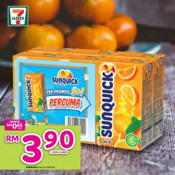 7-Eleven-Jom-Borong-Promotion-1-350x350 - Johor Kedah Kelantan Kuala Lumpur Melaka Negeri Sembilan Pahang Penang Perak Perlis Promotions & Freebies Putrajaya Selangor Supermarket & Hypermarket Terengganu 