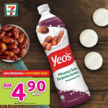 7-Eleven-Jom-Borong-Promotion-5-350x350 - Johor Kedah Kelantan Kuala Lumpur Melaka Negeri Sembilan Pahang Penang Perak Perlis Promotions & Freebies Putrajaya Selangor Supermarket & Hypermarket Terengganu 