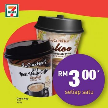 7-Eleven-Jom-Makan-Minum-Promotion-4-350x350 - Johor Kedah Kelantan Kuala Lumpur Melaka Negeri Sembilan Pahang Penang Perak Perlis Promotions & Freebies Putrajaya Sabah Sarawak Selangor Supermarket & Hypermarket Terengganu 