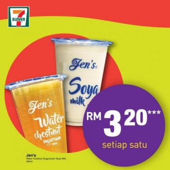 7-Eleven-Jom-Makan-Minum-Promotion-5-350x350 - Johor Kedah Kelantan Kuala Lumpur Melaka Negeri Sembilan Pahang Penang Perak Perlis Promotions & Freebies Putrajaya Sabah Sarawak Selangor Supermarket & Hypermarket Terengganu 