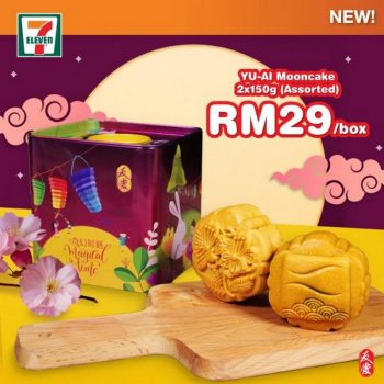 7-Eleven-Mid-Autumn-Yu-Ai-Mooncake-Promotion-350x350 - Johor Kedah Kelantan Kuala Lumpur Melaka Negeri Sembilan Pahang Penang Perak Perlis Promotions & Freebies Putrajaya Sabah Sarawak Selangor Supermarket & Hypermarket Terengganu 