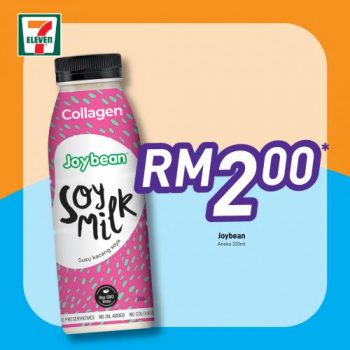 7-Eleven-Ohsem-Savers-Promotion-6-350x350 - Johor Kedah Kelantan Kuala Lumpur Melaka Negeri Sembilan Pahang Penang Perak Perlis Promotions & Freebies Putrajaya Sabah Sarawak Selangor Supermarket & Hypermarket Terengganu 