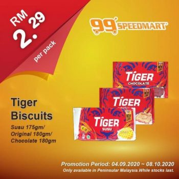 99-Speedmart-Promotion-3-350x350 - Johor Kedah Kelantan Kuala Lumpur Melaka Negeri Sembilan Pahang Penang Perak Perlis Promotions & Freebies Putrajaya Selangor Supermarket & Hypermarket Terengganu 