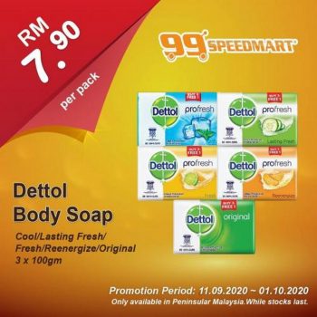 99-Speedmart-Promotion-6-350x350 - Johor Kedah Kelantan Kuala Lumpur Melaka Negeri Sembilan Pahang Penang Perak Perlis Promotions & Freebies Putrajaya Selangor Supermarket & Hypermarket Terengganu 