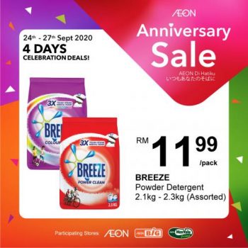 AEON-BiG-4-Days-Anniversary-Sale-Promotion-14-350x350 - Johor Kedah Kelantan Kuala Lumpur Melaka Negeri Sembilan Pahang Penang Perak Perlis Promotions & Freebies Putrajaya Sabah Sarawak Selangor Supermarket & Hypermarket Terengganu 