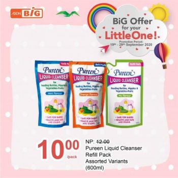 AEON-BiG-Baby-Fair-Promotion-21-350x350 - Johor Kedah Kelantan Kuala Lumpur Melaka Negeri Sembilan Pahang Penang Perak Perlis Promotions & Freebies Putrajaya Sabah Sarawak Selangor Supermarket & Hypermarket Terengganu 