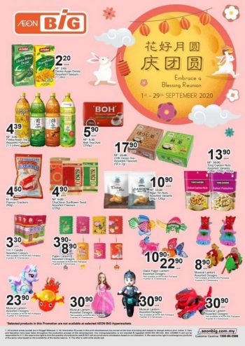 AEON-BiG-Mid-Autumn-Festival-Promo-350x494 - Johor Kedah Kelantan Kuala Lumpur Melaka Negeri Sembilan Pahang Penang Perak Perlis Promotions & Freebies Putrajaya Sabah Sarawak Selangor Supermarket & Hypermarket Terengganu 