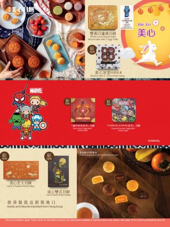 AEON-BiG-Mid-Autumn-Mooncake-Promotion-1-350x467 - Johor Kedah Kelantan Kuala Lumpur Melaka Negeri Sembilan Pahang Penang Perak Perlis Promotions & Freebies Putrajaya Sabah Sarawak Selangor Supermarket & Hypermarket Terengganu 