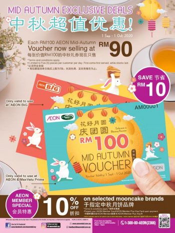 AEON-BiG-Mid-Autumn-Mooncake-Promotion-17-350x467 - Johor Kedah Kelantan Kuala Lumpur Melaka Negeri Sembilan Pahang Penang Perak Perlis Promotions & Freebies Putrajaya Sabah Sarawak Selangor Supermarket & Hypermarket Terengganu 