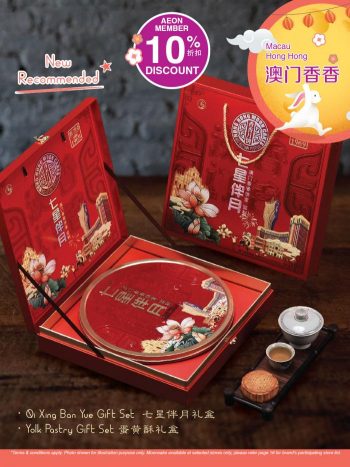 AEON-BiG-Mid-Autumn-Mooncake-Promotion-2-350x467 - Johor Kedah Kelantan Kuala Lumpur Melaka Negeri Sembilan Pahang Penang Perak Perlis Promotions & Freebies Putrajaya Sabah Sarawak Selangor Supermarket & Hypermarket Terengganu 