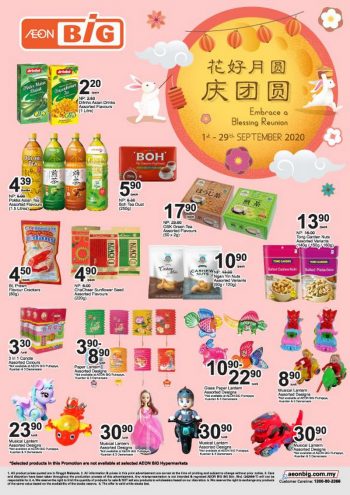 AEON-BiG-Mid-Autumn-Promotion-350x495 - Johor Kedah Kelantan Kuala Lumpur Melaka Negeri Sembilan Pahang Penang Perak Perlis Promotions & Freebies Putrajaya Sabah Sarawak Selangor Supermarket & Hypermarket Terengganu 