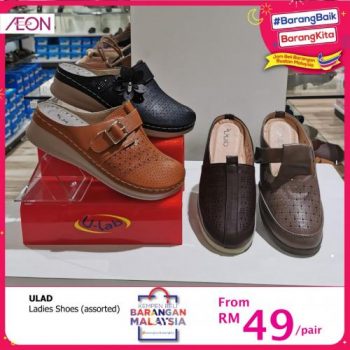 AEON-Kempen-Beli-Barangan-Malaysia-Promotion-4-350x350 - Johor Kedah Kelantan Kuala Lumpur Melaka Negeri Sembilan Pahang Penang Perak Perlis Promotions & Freebies Putrajaya Sabah Sarawak Selangor Supermarket & Hypermarket Terengganu 