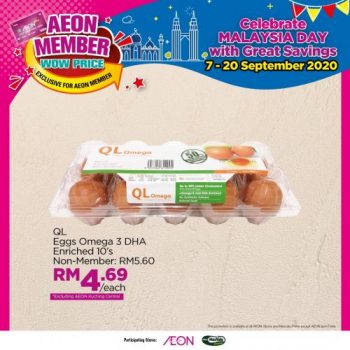 AEON-Member-Wow-Price-Promotion-1-350x350 - Johor Kedah Kelantan Kuala Lumpur Melaka Negeri Sembilan Pahang Penang Perak Perlis Promotions & Freebies Putrajaya Sabah Sarawak Selangor Supermarket & Hypermarket Terengganu 