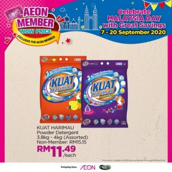 AEON-Member-Wow-Price-Promotion-10-350x350 - Johor Kedah Kelantan Kuala Lumpur Melaka Negeri Sembilan Pahang Penang Perak Perlis Promotions & Freebies Putrajaya Sabah Sarawak Selangor Supermarket & Hypermarket Terengganu 