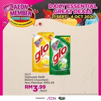 AEON-Member-Wow-Price-Promotion-13-1-350x350 - Johor Kedah Kelantan Kuala Lumpur Melaka Negeri Sembilan Pahang Penang Perak Perlis Promotions & Freebies Putrajaya Sabah Sarawak Selangor Supermarket & Hypermarket Terengganu 