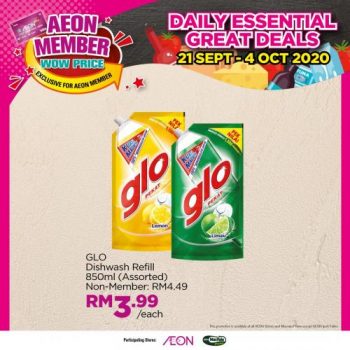 AEON-Member-Wow-Price-Promotion-13-1-350x350 - Johor Kedah Kelantan Kuala Lumpur Melaka Negeri Sembilan Pahang Penang Perak Perlis Promotions & Freebies Putrajaya Sabah Sarawak Selangor Supermarket & Hypermarket Terengganu 