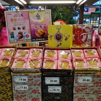 AEON-Mid-Autumn-Mooncake-Promotion-10-1-350x350 - Johor Kedah Kelantan Kuala Lumpur Melaka Negeri Sembilan Pahang Penang Perak Perlis Promotions & Freebies Putrajaya Sabah Sarawak Selangor Supermarket & Hypermarket Terengganu 