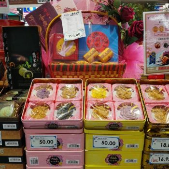 AEON-Mid-Autumn-Mooncake-Promotion-12-1-350x350 - Johor Kedah Kelantan Kuala Lumpur Melaka Negeri Sembilan Pahang Penang Perak Perlis Promotions & Freebies Putrajaya Sabah Sarawak Selangor Supermarket & Hypermarket Terengganu 