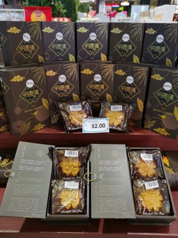 AEON-Mid-Autumn-Mooncake-Promotion-16-1-350x467 - Johor Kedah Kelantan Kuala Lumpur Melaka Negeri Sembilan Pahang Penang Perak Perlis Promotions & Freebies Putrajaya Sabah Sarawak Selangor Supermarket & Hypermarket Terengganu 