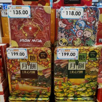 AEON-Mid-Autumn-Mooncake-Promotion-6-1-350x350 - Johor Kedah Kelantan Kuala Lumpur Melaka Negeri Sembilan Pahang Penang Perak Perlis Promotions & Freebies Putrajaya Sabah Sarawak Selangor Supermarket & Hypermarket Terengganu 