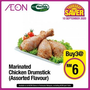 AEON-Supermarket-Thursday-Savers-Promotion-3-350x350 - Johor Kedah Kelantan Kuala Lumpur Melaka Negeri Sembilan Pahang Penang Perak Perlis Promotions & Freebies Putrajaya Selangor Supermarket & Hypermarket Terengganu 