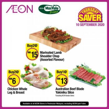 AEON-Supermarket-Thursday-Savers-Promotion-7-350x350 - Johor Kedah Kelantan Kuala Lumpur Melaka Negeri Sembilan Pahang Penang Perak Perlis Promotions & Freebies Putrajaya Selangor Supermarket & Hypermarket Terengganu 