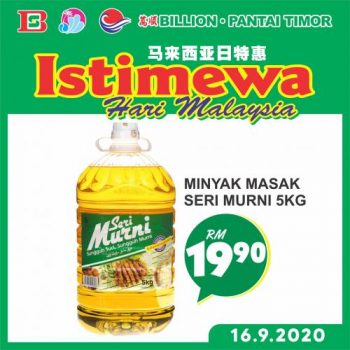 BILLION-Malaysia-Day-Promotion-10-350x350 - Johor Kedah Kelantan Kuala Lumpur Melaka Negeri Sembilan Pahang Penang Perak Perlis Promotions & Freebies Putrajaya Sabah Sarawak Selangor Supermarket & Hypermarket Terengganu