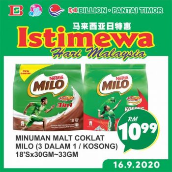 BILLION-Malaysia-Day-Promotion-11-350x350 - Johor Kedah Kelantan Kuala Lumpur Melaka Negeri Sembilan Pahang Penang Perak Perlis Promotions & Freebies Putrajaya Sabah Sarawak Selangor Supermarket & Hypermarket Terengganu