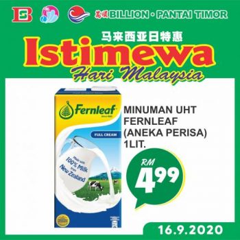 BILLION-Malaysia-Day-Promotion-12-350x350 - Johor Kedah Kelantan Kuala Lumpur Melaka Negeri Sembilan Pahang Penang Perak Perlis Promotions & Freebies Putrajaya Sabah Sarawak Selangor Supermarket & Hypermarket Terengganu