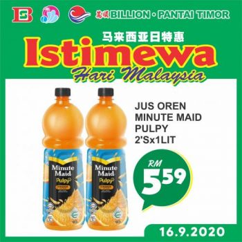 BILLION-Malaysia-Day-Promotion-13-350x350 - Johor Kedah Kelantan Kuala Lumpur Melaka Negeri Sembilan Pahang Penang Perak Perlis Promotions & Freebies Putrajaya Sabah Sarawak Selangor Supermarket & Hypermarket Terengganu