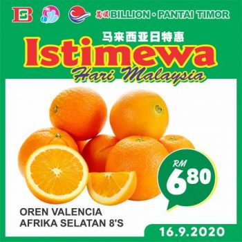 BILLION-Malaysia-Day-Promotion-15-350x350 - Johor Kedah Kelantan Kuala Lumpur Melaka Negeri Sembilan Pahang Penang Perak Perlis Promotions & Freebies Putrajaya Sabah Sarawak Selangor Supermarket & Hypermarket Terengganu