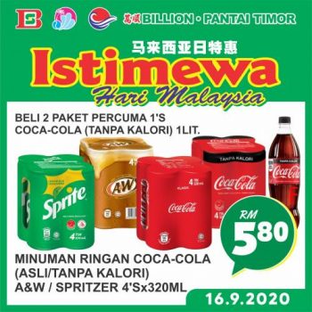 BILLION-Malaysia-Day-Promotion-2-350x350 - Johor Kedah Kelantan Kuala Lumpur Melaka Negeri Sembilan Pahang Penang Perak Perlis Promotions & Freebies Putrajaya Sabah Sarawak Selangor Supermarket & Hypermarket Terengganu 