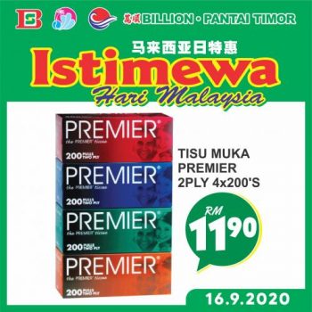 BILLION-Malaysia-Day-Promotion-21-350x350 - Johor Kedah Kelantan Kuala Lumpur Melaka Negeri Sembilan Pahang Penang Perak Perlis Promotions & Freebies Putrajaya Sabah Sarawak Selangor Supermarket & Hypermarket Terengganu