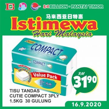 BILLION-Malaysia-Day-Promotion-25-350x350 - Johor Kedah Kelantan Kuala Lumpur Melaka Negeri Sembilan Pahang Penang Perak Perlis Promotions & Freebies Putrajaya Sabah Sarawak Selangor Supermarket & Hypermarket Terengganu